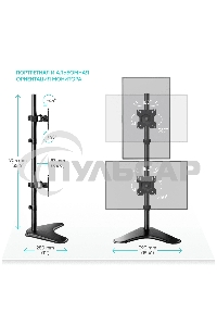 Кронштейн ONKRON D208FS для двух мониторов 13
