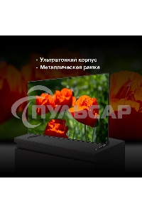 Телевизор Hyundai 85