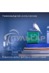 Умная колонка Яндекс Станция Миди, ZigBee, 24Вт, с голосовым ассистентом Алиса на YaGPT, изумрудный