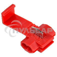 Зажим прокалывающий ответв. ЗПО-1 0.5-1.5кв.мм красн. (уп.100шт) ИЭК UMR-10-3-100