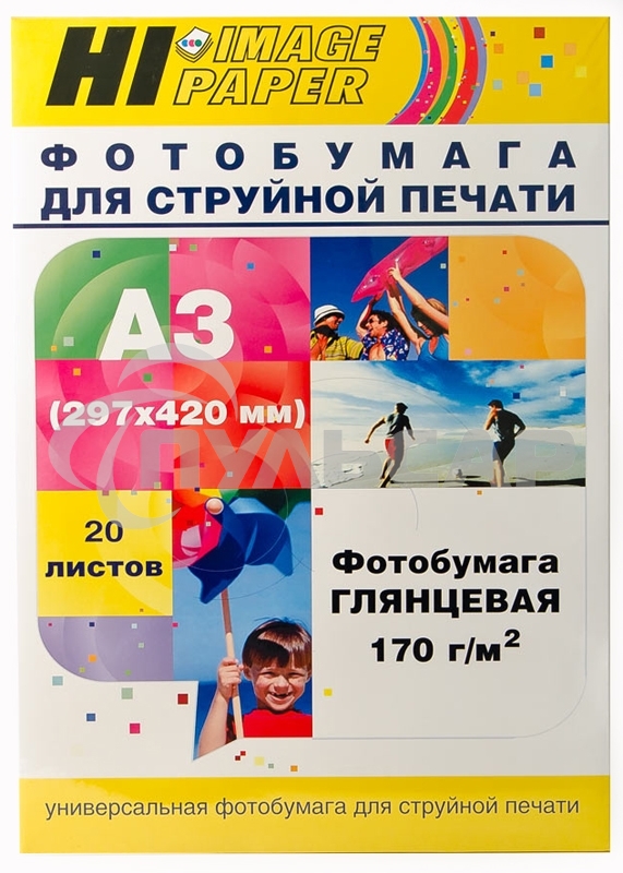 Фотобумага глянцевая односторонняя (Hi-image paper) A3, 170 г/м, 20 л.