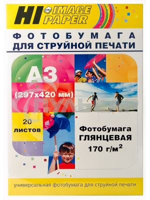 Фотобумага глянцевая односторонняя (Hi-image paper) A3, 170 г/м, 20 л.