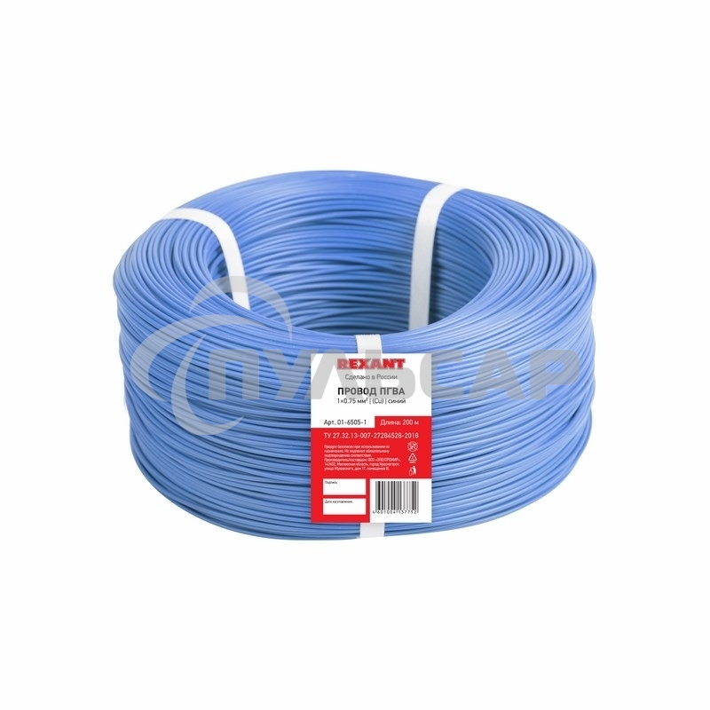 Провод ПГВА Rexant 1х0.75 мм², Cu, синий, бухта 200 м