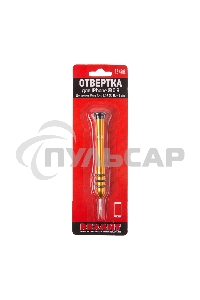 Отвертка для телефонов Pentalobe 0.8 (звездочка) Rexant