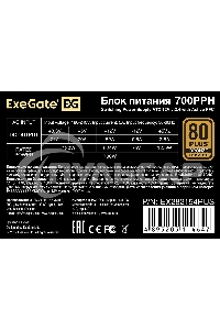 Блок питания ExeGate 700PPH-OEM (EX282154RUS-OEM-S), 700Вт, 80 PLUS Bronze, 120мм, черный