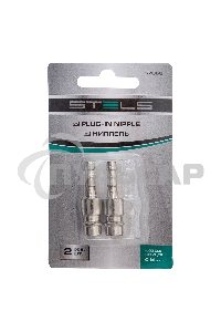 Ниппель универсальный быстросъемный (