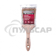 Кисть плоская 