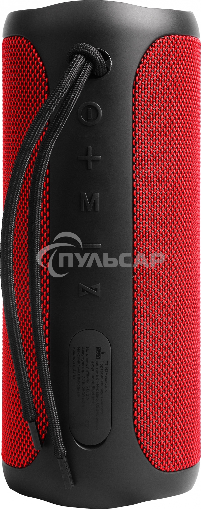 Портативная колонка Урал ТТ М3+ макси к