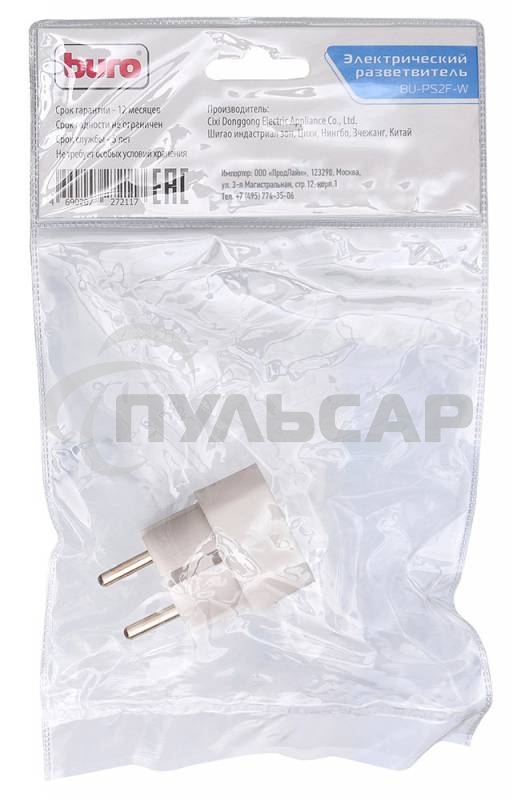 Сетевой разветвитель Buro BU-PS2F-W (2 розетки) белый (пакет ПЭ)