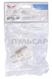 Сетевой разветвитель Buro BU-PS2F-W (2 розетки) белый (пакет ПЭ)