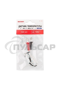 Датчик температуры K-1 для измерительных приборов Rexant