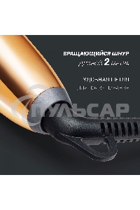 Выпрямитель Polaris PHSS 2098TTi Tourmaline PROF 35Вт черный/розовое золото (макс.темп.:220С)