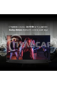 Телевизор Hyundai 85