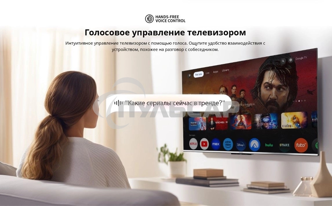 Телевизор Skyworth 65