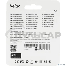 Флеш карта Netac P500 ECO 16Gb MicroSDHC C10 up to 80Mb/s, retail pack with SD Adapter