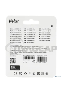 Флеш карта Netac P500 ECO 16Gb MicroSDHC C10 up to 80Mb/s, retail pack with SD Adapter