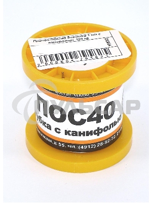 Припой ПОС-40 диаметр 1 мм с канифолью 100 гр 5 шт