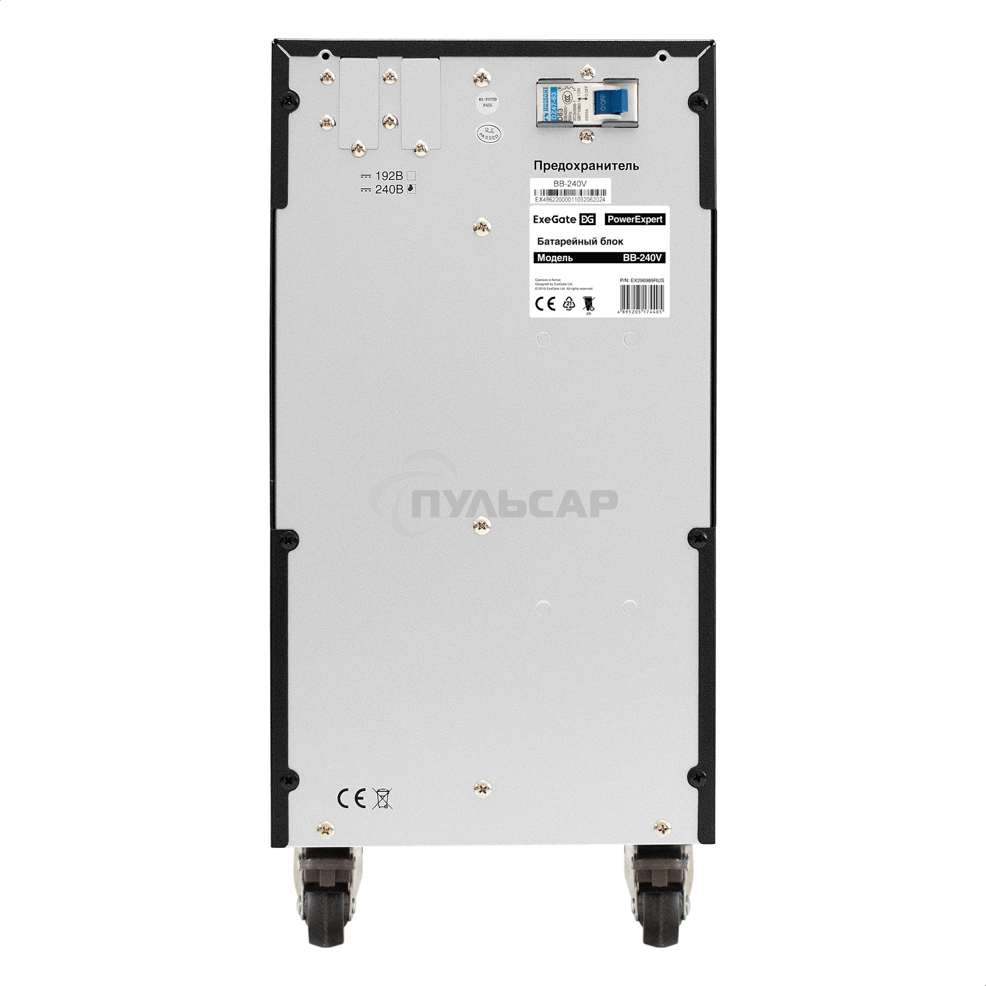 Батарейный блок ExeGate PowerExpert BB-240V.20S9Ah для TL-575-6kVA.240V, TL-575-10kVA.240V батареи 12V 9Ah - 20шт