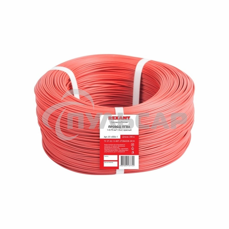 Провод ПГВА Rexant 1х0.75 мм², Cu, красный, бухта 200 м