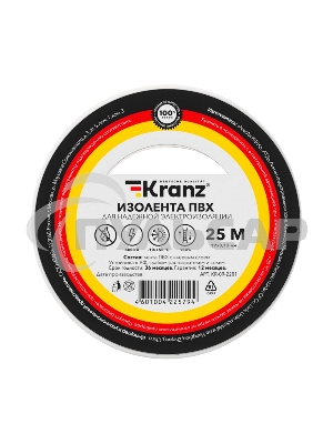 Изолента ПВХ KRANZ 0.13х19 мм, 25 м, белая (5 шт./уп.)