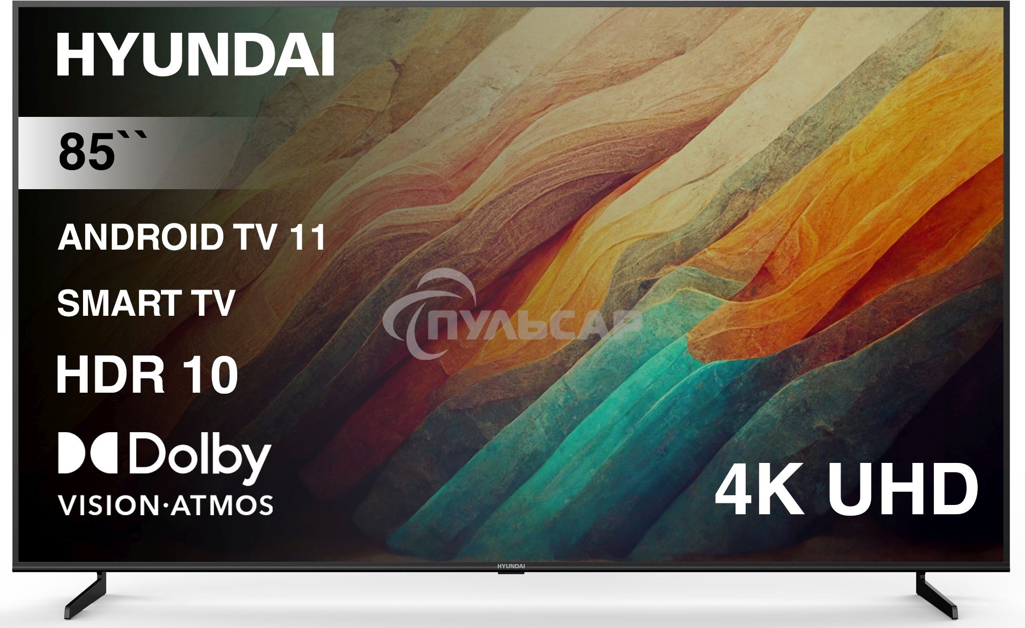 Телевизор Hyundai 85