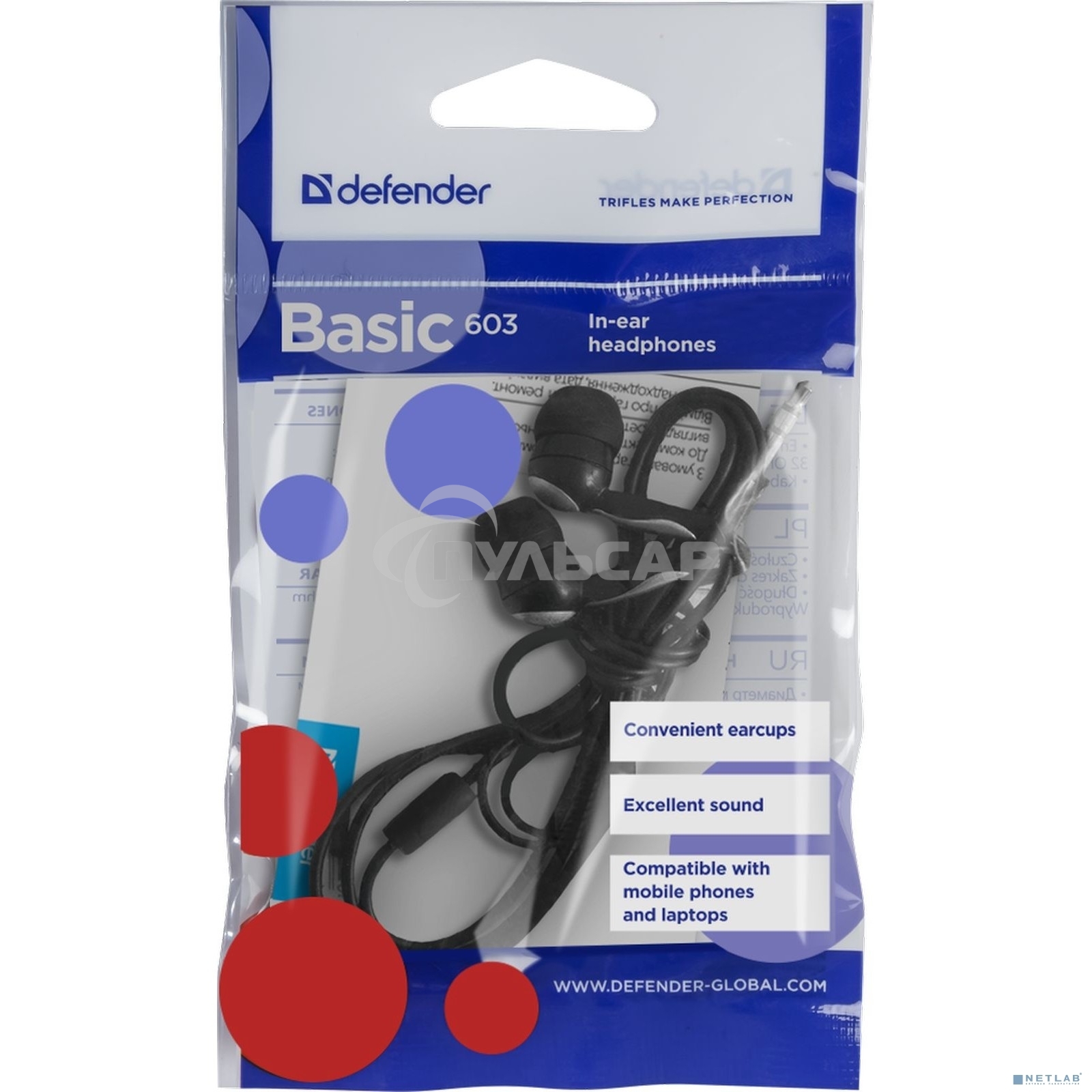 Наушники вкладыши Defender Basic-603 черный 3.5 мм jack 1 1м.