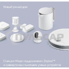 Умная колонка Яндекс Станция Миди, ZigBee, 24Вт, с голосовым ассистентом Алиса на YaGPT, изумрудный