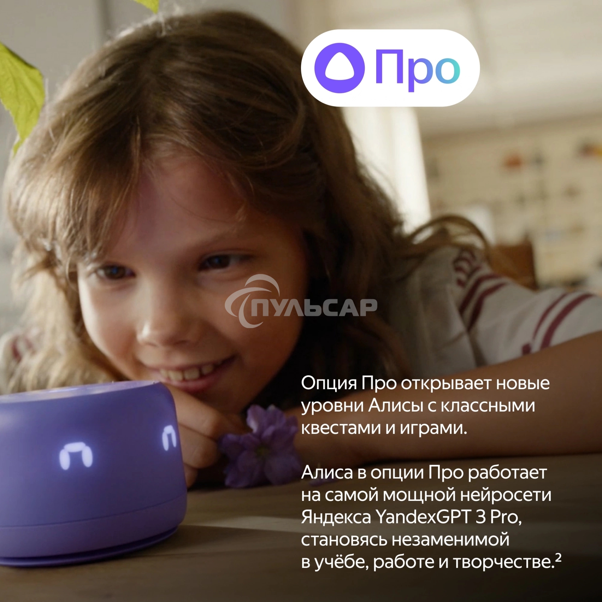 Умная колонка Yandex Станция Лайт 2 Алиса coral 6W 1.0 BT/Wi-Fi 10м