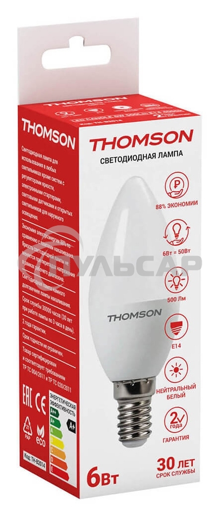Лампа светодиодная Hiper THOMSON LED CANDLE 6W 500Lm E14 4000K TH-B2014