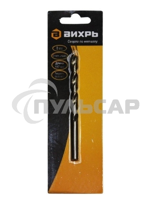 Сверло по металлу 8 мм, P6M5 (1 шт. в блистере)