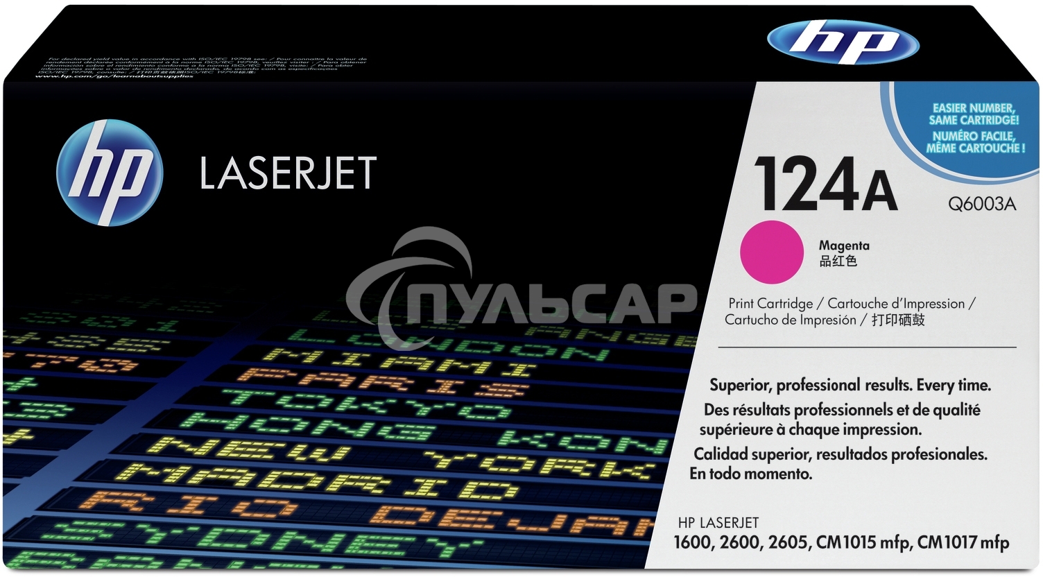 Картридж лазерный HP Q6003A пурпурный для Color LaserJet 2600 2000стр.