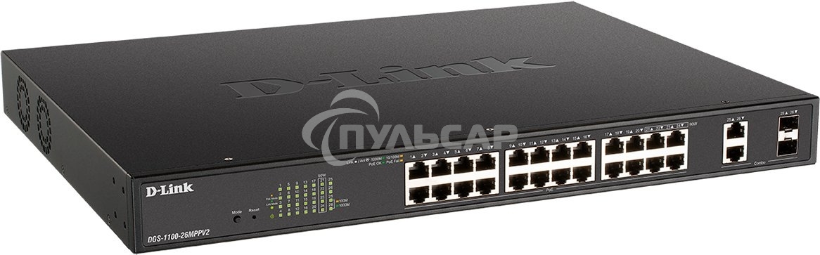 Настраиваемый L2 коммутатор D-Link DGS-1100-26MPPV2/A3A с 24 портами 10/100/1000Base-T и 2 комбо-портами 1000Base-T/SFP (порты 1-24 PoE 802.3af/at, порты 21-24 PoE 802.3bt, PoE-бюджет 525 Вт)