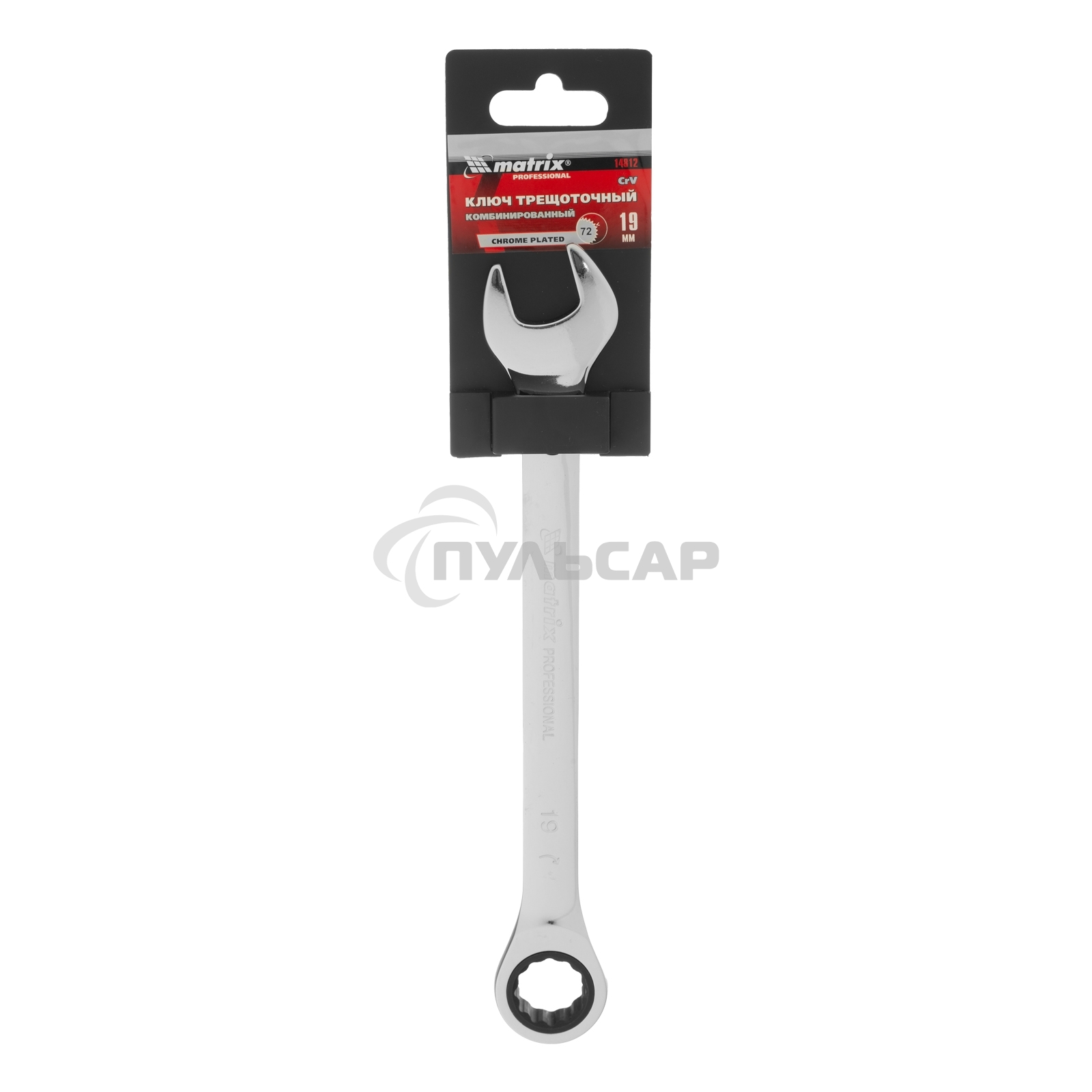 Ключ комбинированный Matrix трещоточный, 19 мм, CrV, зеркальный хром PROFESSIONAL