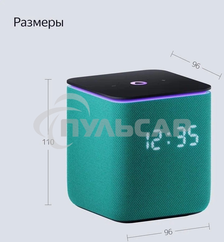 Умная колонка Яндекс Станция Миди, ZigBee, 24Вт, с голосовым ассистентом Алиса на YaGPT, изумрудный