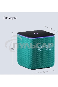 Умная колонка Яндекс Станция Миди, ZigBee, 24Вт, с голосовым ассистентом Алиса на YaGPT, изумрудный