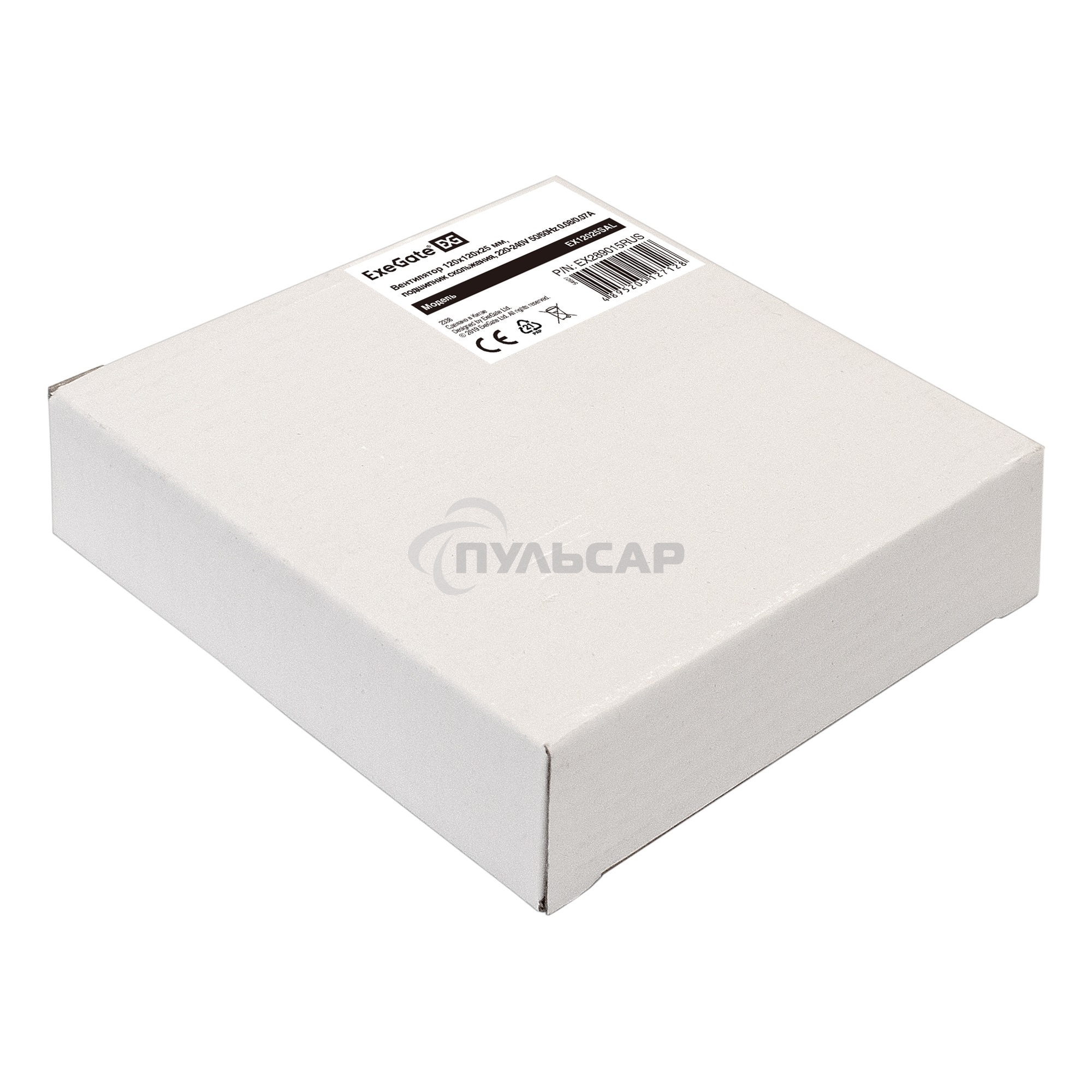 Вентилятор для корпуса ExeGate EX12025SAL черный, 120 мм, 2100 об/мин, 31 дБ