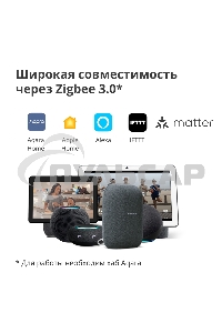 Датчик движения Aqara Motion Sensor P1