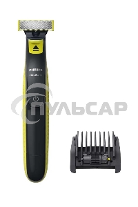 (Оригинал) Триммер Philips ONEBLADE QP2721/20. 1 насадка