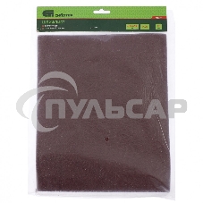 Шлифлист на тканевой основе, P 40, 230 х 280 мм, 10 шт., влагостойкий Сибртех