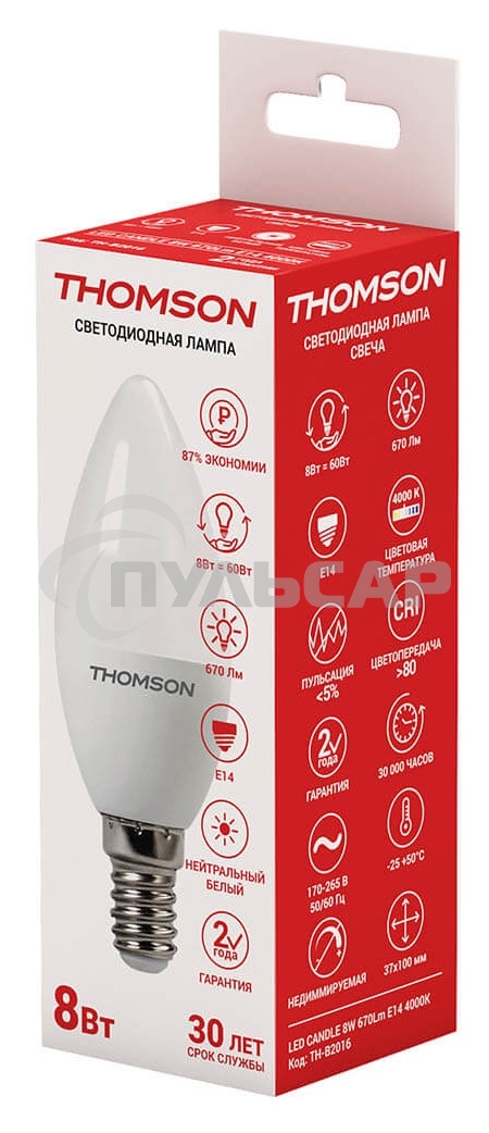 Лампа светодиодная Hiper THOMSON LED CANDLE 8W 670Lm E14 4000K TH-B2016