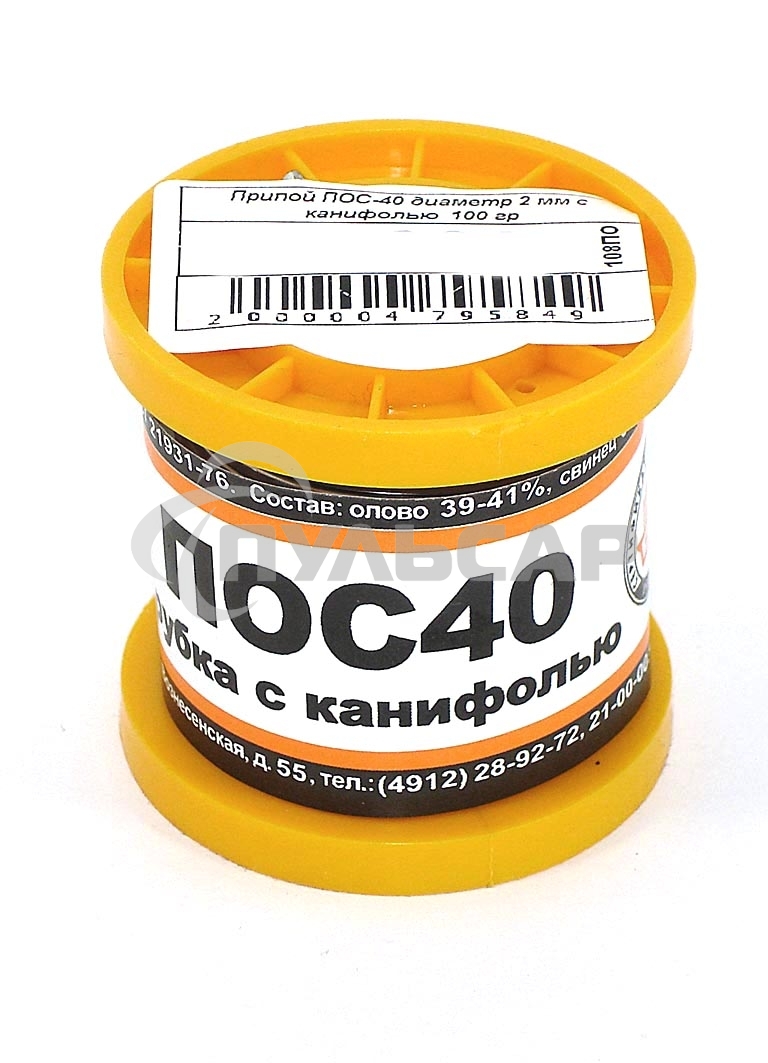 Припой ПОС-40 диаметр 2 мм с канифолью 100 гр 5 шт