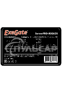 Блок питания ExeGate ServerPRO-800ADS (EX235013RUS), 800Вт, 2х80мм, черный