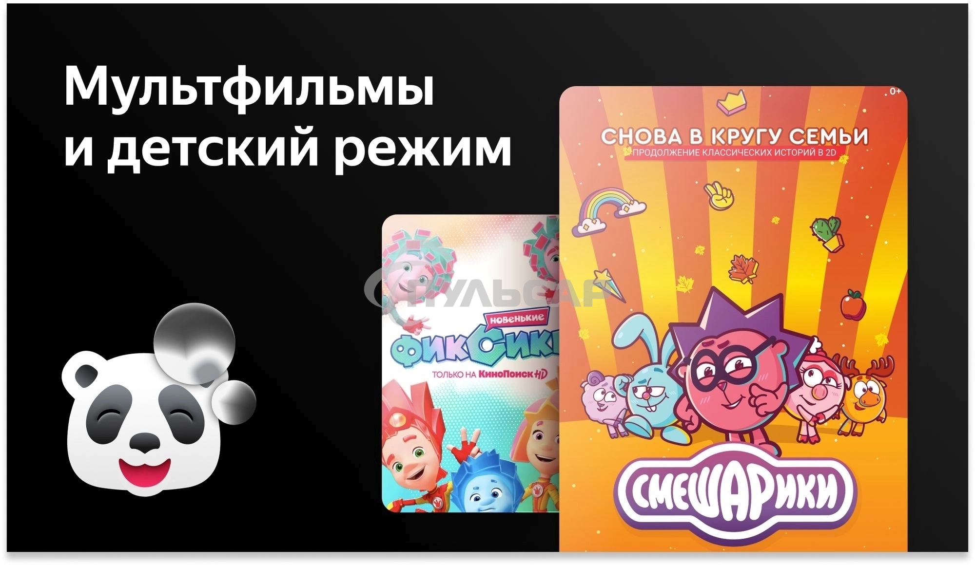 Телевизор BBK 50