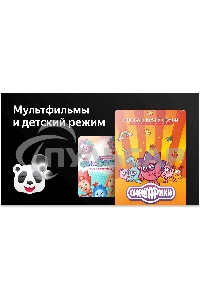 Телевизор BBK 50