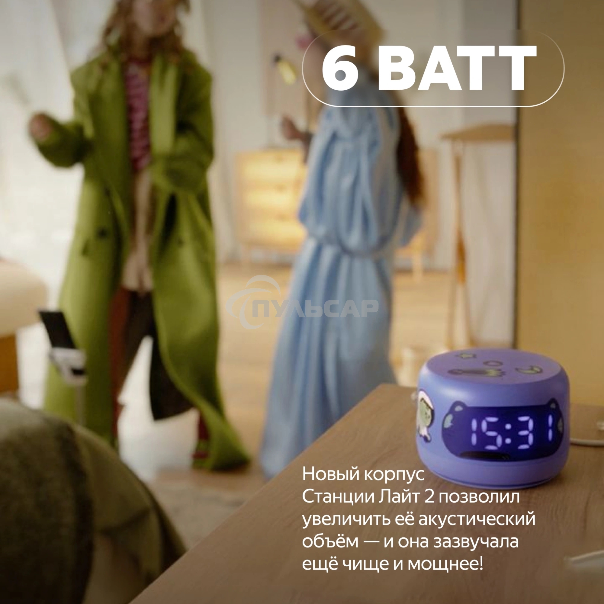 Умная колонка Yandex Станция Лайт 2 Алиса coral 6W 1.0 BT/Wi-Fi 10м