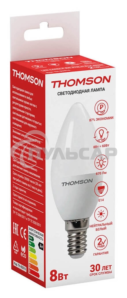 Лампа светодиодная Hiper THOMSON LED CANDLE 8W 670Lm E14 4000K TH-B2016