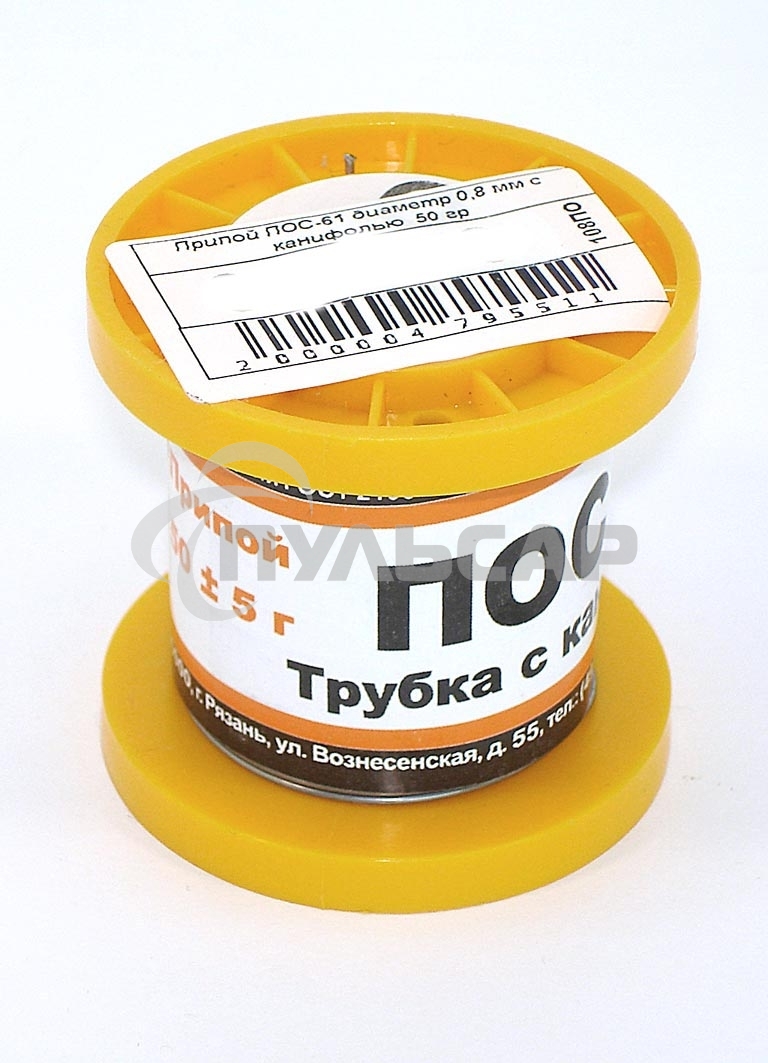 Припой ПОС-61 диаметр 0,8 мм с канифолью 50 гр 2 шт