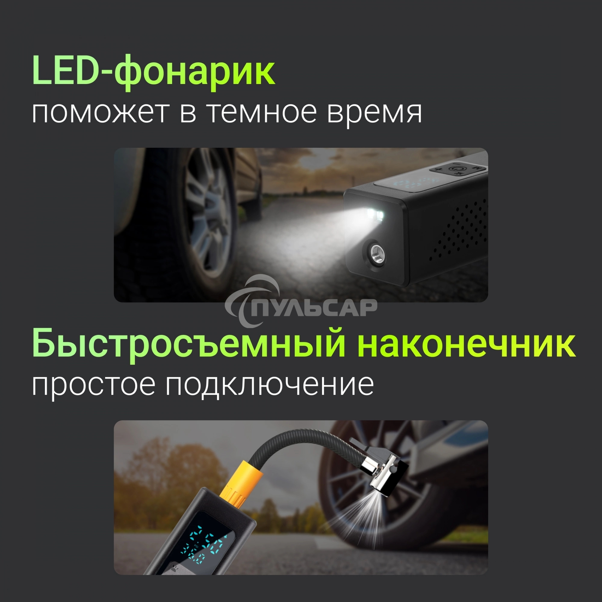 Автомобильный компрессор Digma QBK-275 шланг 0.16м