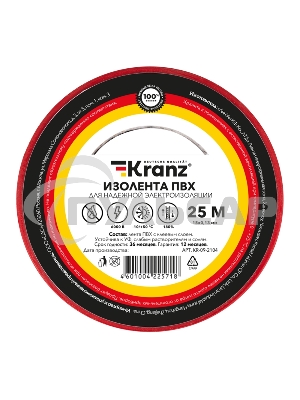Изолента ПВХ KRANZ 0.13х15 мм, 25 м, красная (5 шт./уп.)