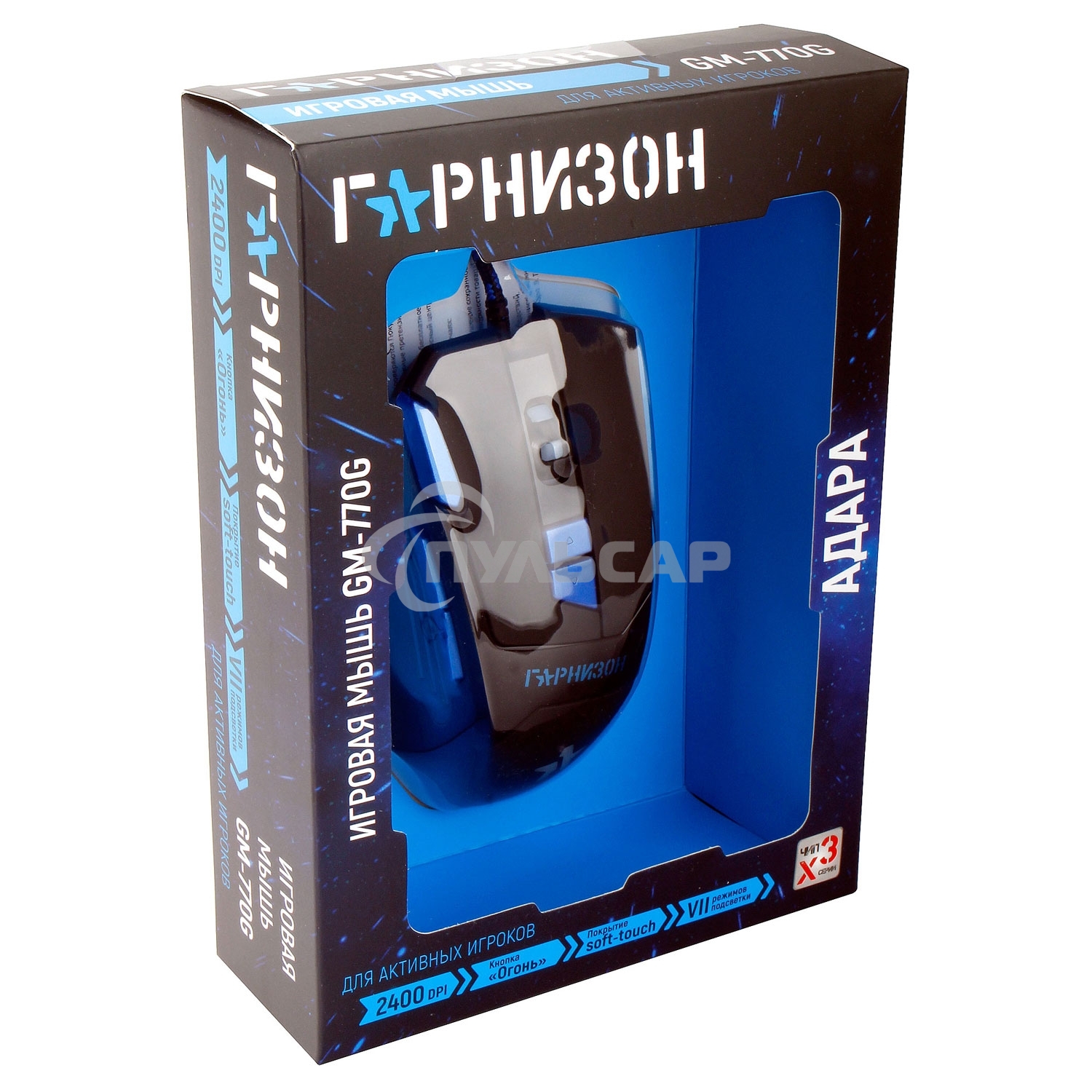 Мышь проводная Гарнизон GM-770G черный, 2400 dpi, USB, кнопки - 8